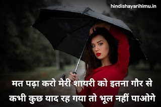 Romantic Shayari In Hindi