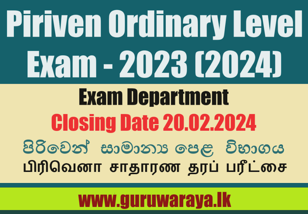 Piriven Ordinary Level Exam - 2023 (2024)