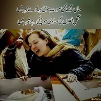 New Year Urdu Poetry Collection, Naya Saal Poetry, Happy New Year Urdu Poetry, Urdu Shayari New Year, New Year Urdu Poetry Images Pictures, Urdu Shairi on new year 2016