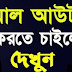 আমার বন্ধুর বোনকে সারারাত ঠাপানোর গল্প - ডগি ষ্টাইল সেক্স