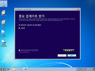 윈도우10 gpt 설치,윈도우10 uefi 설치,윈도우 uefi 설치,윈도우10 uefi 장점,uefi 설치 usb,efi 시스템에서는 gpt 디스크에만,윈도우 uefi 확인,gpt 파티션 설정,gpt mbr 차이,windows 10 uefi,windows 10 uefi usb