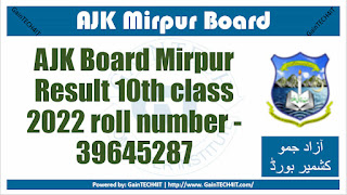 AJK Board Mirpur Result 10th class 2022 roll number - 39645287