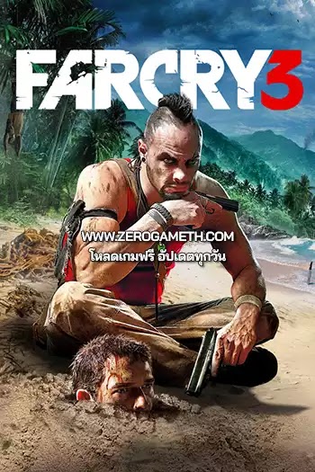 โหลดเกม PC Far Cry 3 Complete Collection