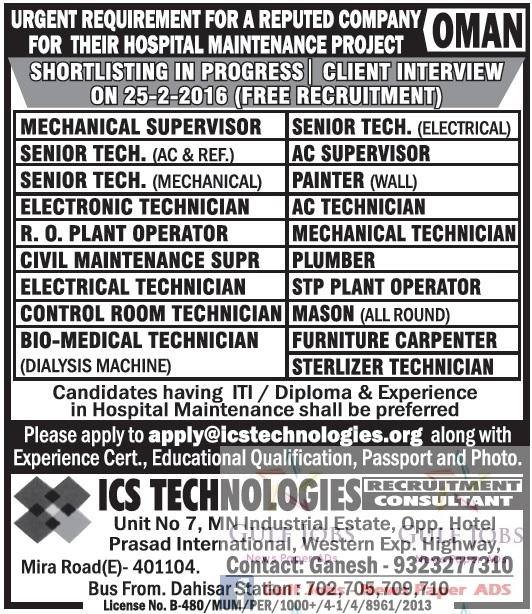Hospital Maintenance Project Jobs for Oman - Free Recruitment