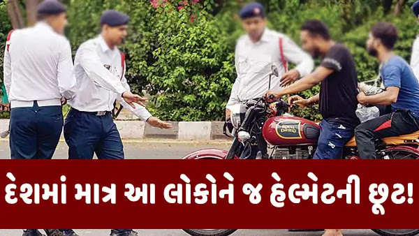 These people can ride a bike on the road without wearing a helmet