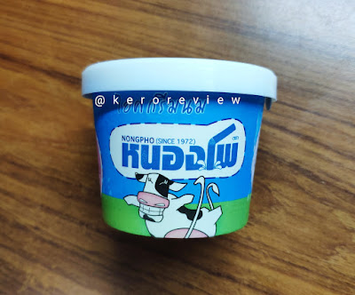 รีวิว หนองโพ ไอศกรีมรสนม (CR) Review Ice Cream Milk Flavor, Nongpho Brand.