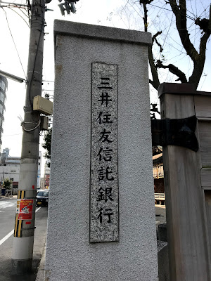 吉方位 大阪 今宮戎神社