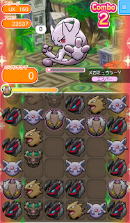 ゲーム攻略ブログ 10月 18
