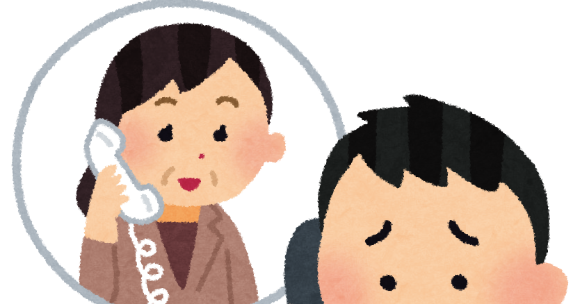 こども電話相談室のイラスト かわいいフリー素材集 いらすとや