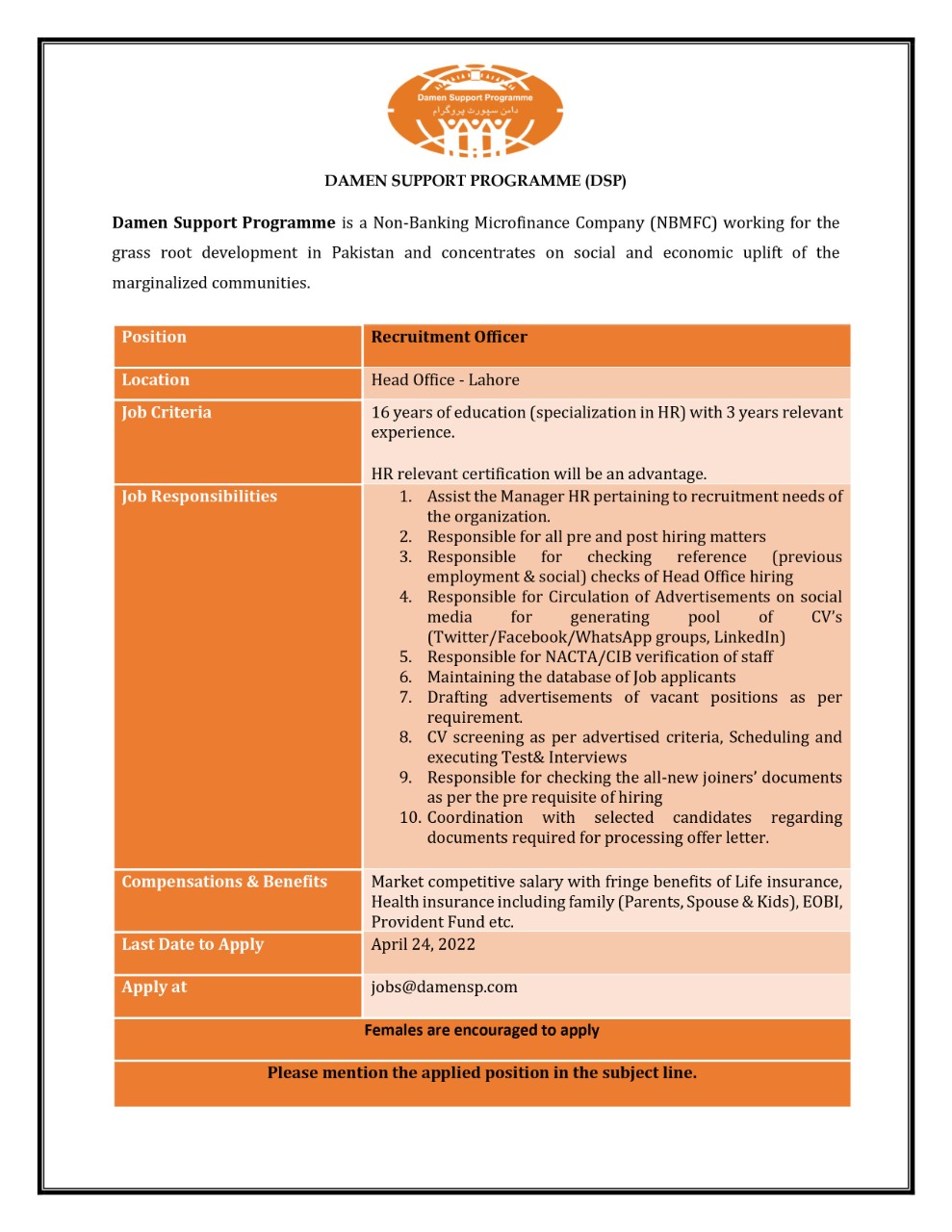 Damen Support Programme- دامن سپورٹ پروگرام (DSP) Jobs 2022