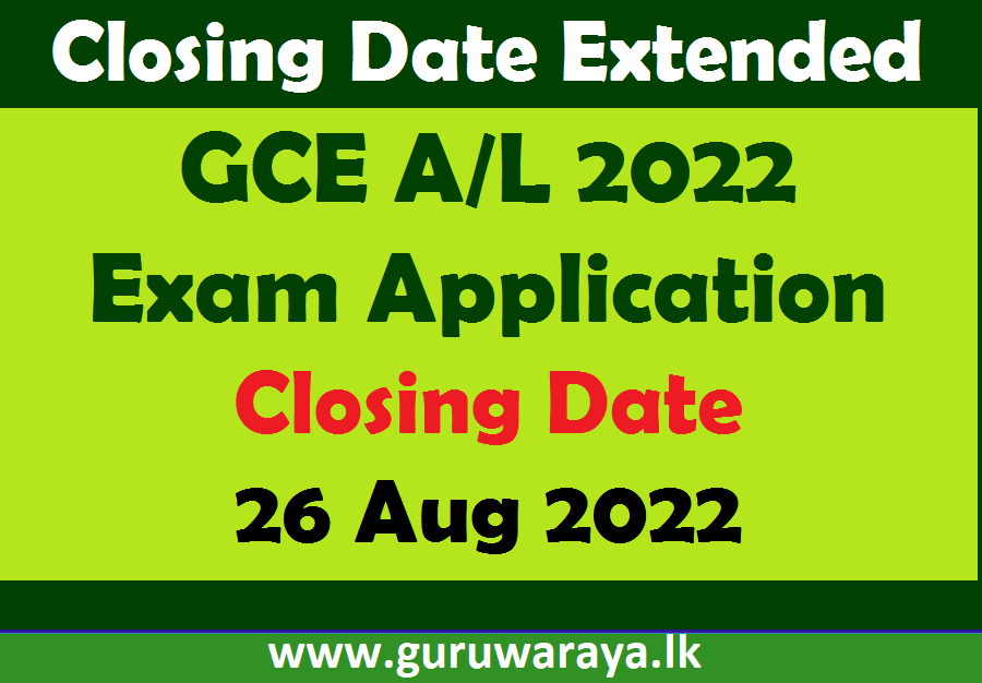 Closing Date Extended : GCE A/L 2022 Application