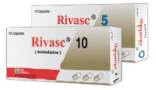 Rivasc دواء ريفاسك,Amlodipine دواء,Amlodipine 10 mg,  Amlodipine 5 mg,دواء أملوديبين,Rivasc 5 Caps,Rivasc 10 Caps,إستخدامات Rivasc دواء ريفاسك,جرعات Rivasc دواء ريفاسك,الأعراض الجانبية Rivasc دواء ريفاسك,التفاعلات الدوائية Rivasc دواء ريفاسك,الحمل والرضاعة Rivasc دواء ريفاسك,إستخدامات Amlodipine دواء,جرعات Amlodipine دواء,الأعراض الجانبية Amlodipine دواء,التفاعلات الدوائية Amlodipine دواء,الحمل والرضاعة Amlodipine دواء,يستخدم أملوديبين مع أو بدون أدوية أخرى لعلاج ارتفاع ضغط الدم,فارما كيوت,دليل الأدوية المصرية