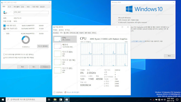 Windows 10 Enterprise LTSC 2021 Brief Review and Benchmark