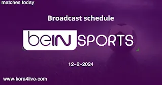 بث مباشر قنوات بي ان سبورتس الاثنين 12 فبراير 2024 بث مباشر قنوات بي ان سبورتس الاثنين 12 فبراير 2024