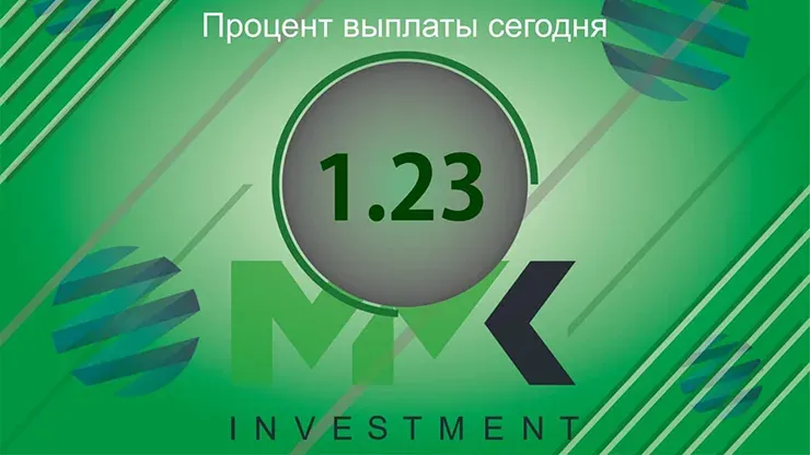 Отчет от MMK Investment