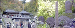 山寺立石寺