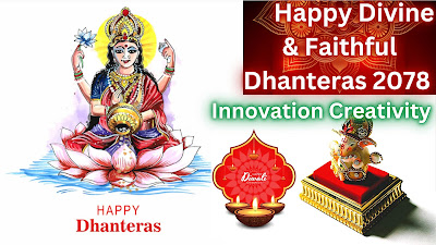 Wishing Happy & Prosperous Dhanteras 2079