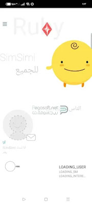 تحميل تطبيق سمسمي مجانا