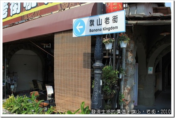 旗山12