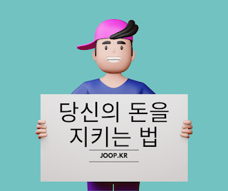 먹튀검증