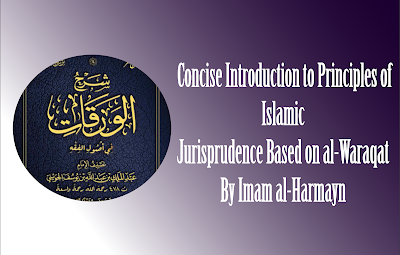 Al Waraqat Principles Islamic Jurisprudence