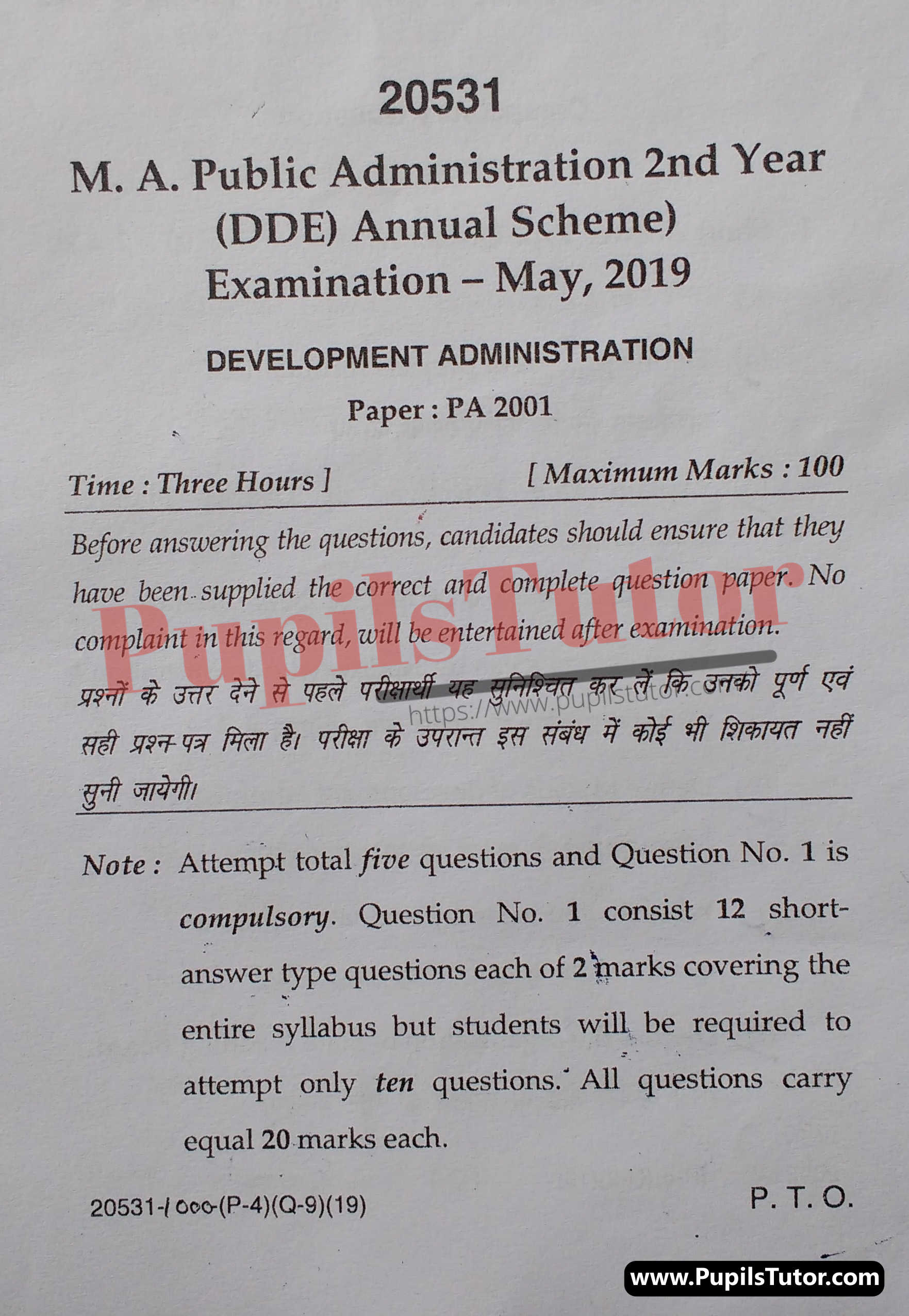 MDU DDE (Maharshi Dayanand University - Directorate of Distance Education, Rohtak Haryana) MA Public Administration  Second Year Previous Year Development Administration Question Paper For May, 2019 Exam (Question Paper Page 1) - pupilstutor.com