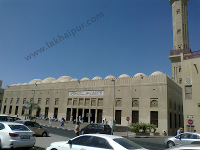 Nearby Dubai Museum