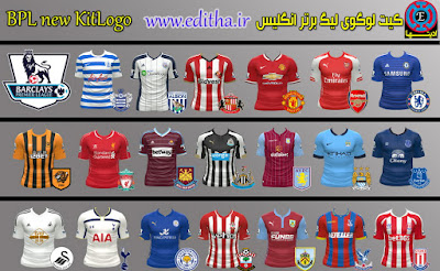 PES 2015 EPL New Beautiful KitLogo By editha.ir