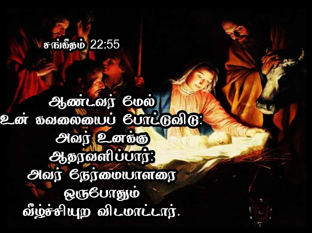 Bible Verses in Tamil