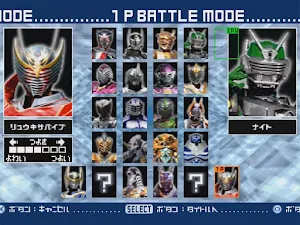 Kamen Rider Ryuki PS1 All Characters