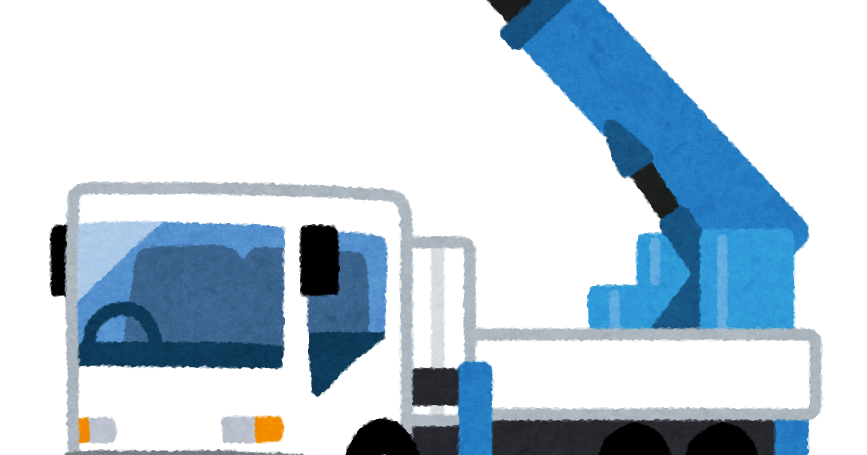 高所作業車のイラスト かわいいフリー素材集 いらすとや