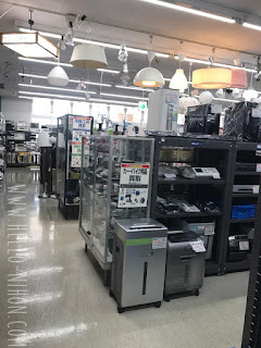 Thrift store used appliances in Japan