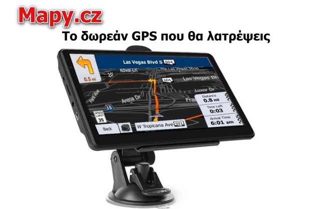 Δωρεάν GPS «Mapy.cz» - Ξέχασε το Google Maps