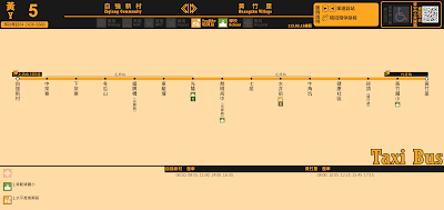 黃5路　自強新村－黃竹里