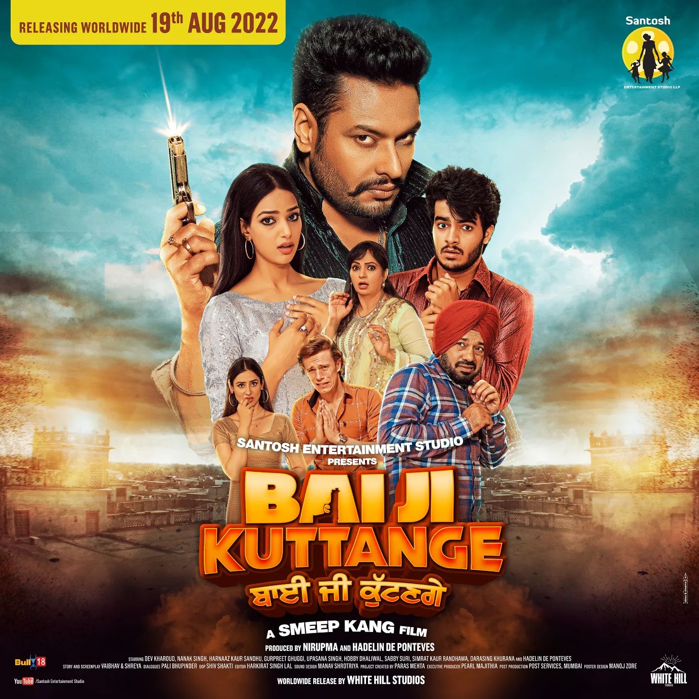 Bai Ji Kuttange Punjabi Movie