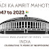  Azadi Ka Amrit Mahotsav: Celebrating 75 Years of Independence