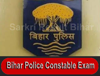 bihar police exam date, bihar police new exam date, bihar police constable 2020