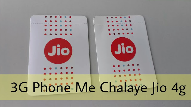 3g phone me reliance jio 4g sim kaise chalaye