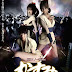 Japan Movie : Lady Ninja Kasumi 6 (Movie 2008)