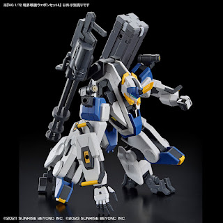 HG 1/72 Kyoukai Senki : AMAIM Warrior at the borderline Weapon Set 8, Bandai