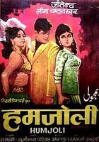 Humjoli 1970 Hindi Movie Download