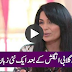 Meera Speak New Language After Getting Success In English - Must Watch
