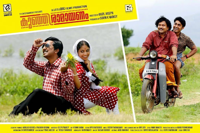 Kunjiramayanam (2015) : Thumba Poove Sundari Song Lyrics