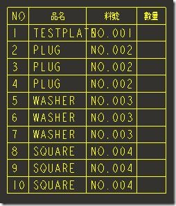 8_tableupdated