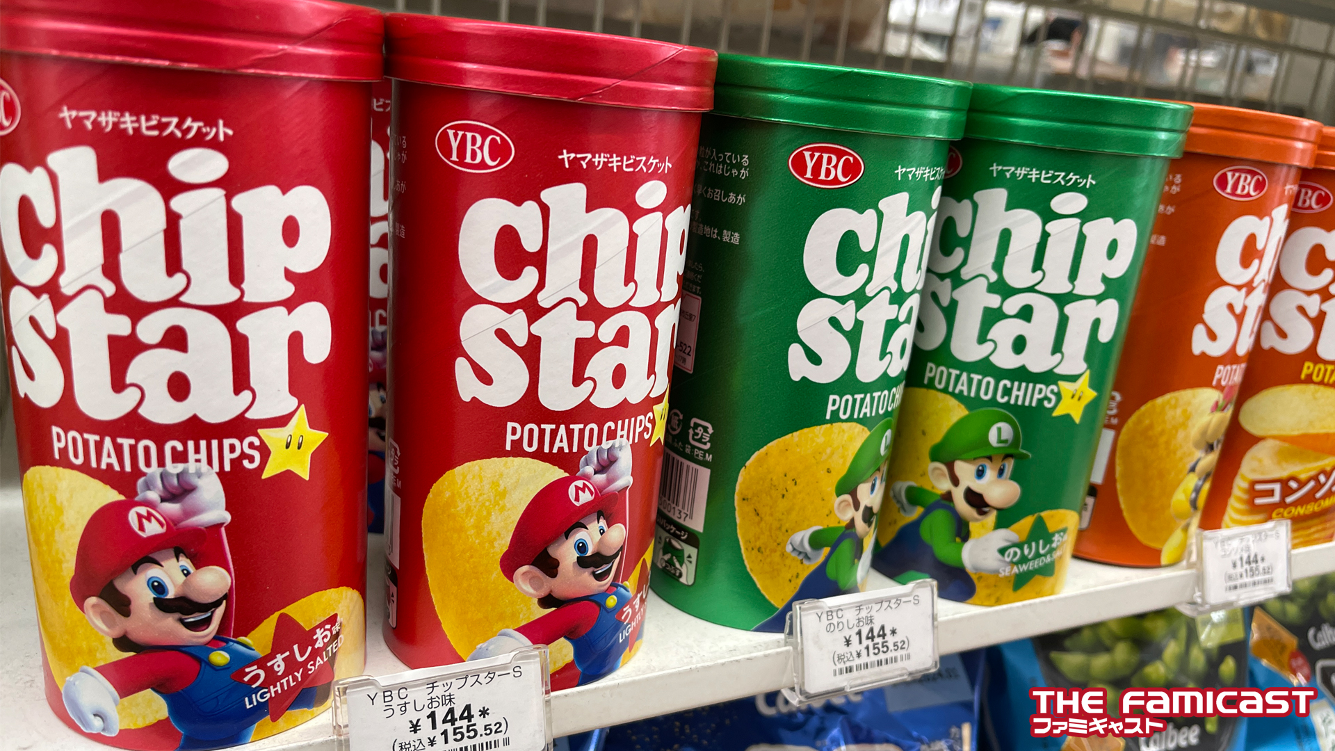 Super Mario Bros. x Chip Star | Photo Gallery