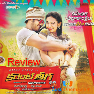 manchu manoj current theega movie review current teega review