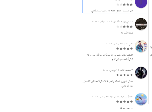 تطبيق جديد لتسجيل كل الإشعارات التي مرت في هاتفك (وداعا للمتطفلين)