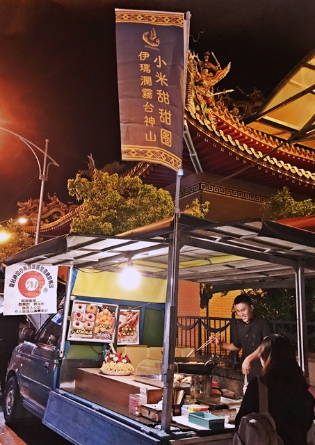 清溝夜市素食~宜蘭冬山週三限定夜市