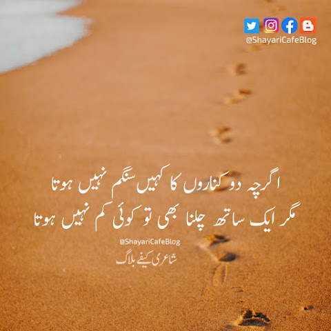 Two Lines Urdu Poetry | Best Urdu Shayari Two Lines | Two Line Urdu Shayari | Beautiful Urdu Shayari