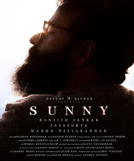 sunny malayalam movie cast, sunny malayalam movie ott, sunny malayalam movie release date, sunny malayalam movie jayasurya, mallurelease